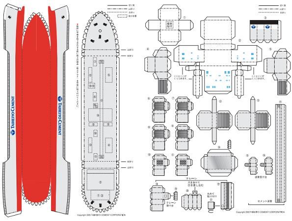 Free paper ship models download youtube